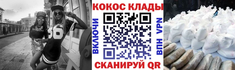 Купить закладку A PVP  Каннабис  Галлюциногенные грибы  Мефедрон  АМФЕТАМИН  Гашиш  Вейп ТГК  КОКАИН  Волоколамск