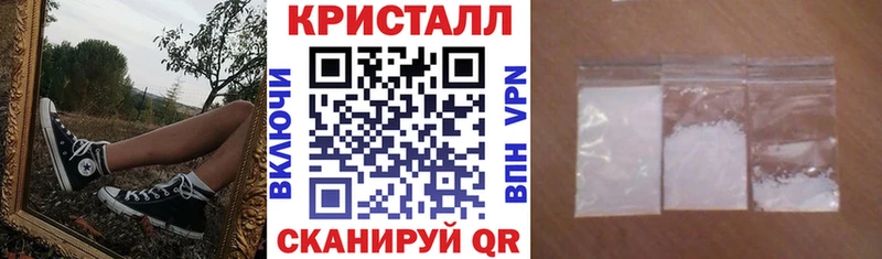 АМФЕТАМИН Розовый  Купить  Волоколамск 