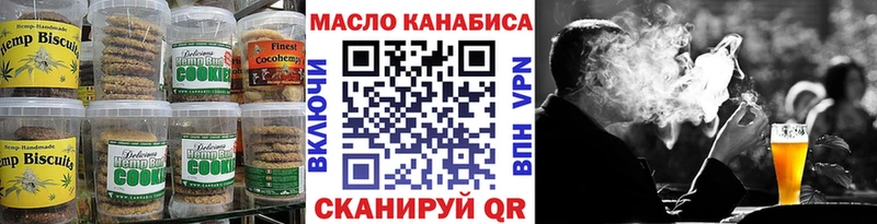 Купить где  Волоколамск  Cannafood конопля 