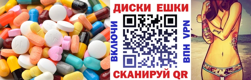 Купить где  Волоколамск  Ecstasy 280мг 