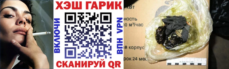 ГАШ ice o lator  Купить где  Волоколамск 