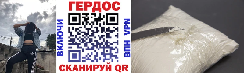 Купить закладки  Волоколамск  Героин афганец 
