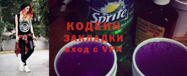 соль курить ск Куйбышев