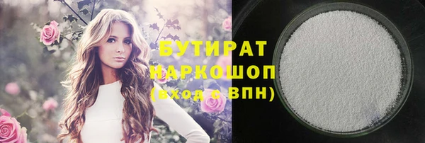 скорость mdpv Кукмор