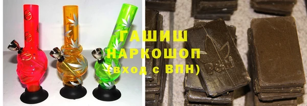 гашишное масло Кулебаки