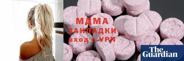 гашишное масло Кулебаки
