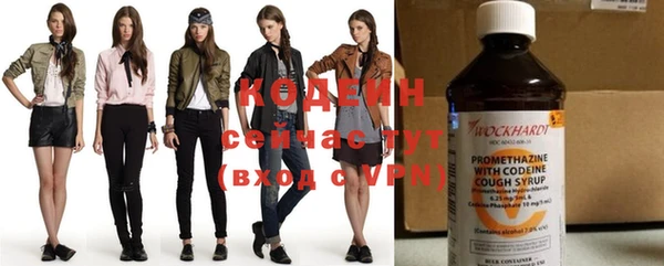 соль курить ск Куйбышев