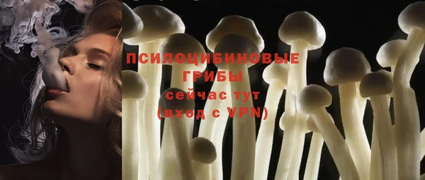 соль курить ск Куйбышев