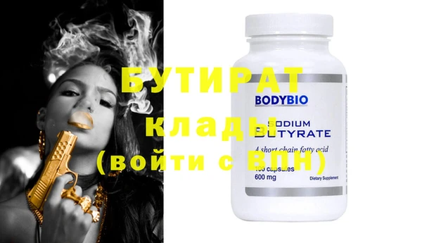 гашишное масло Кулебаки