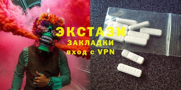скорость mdpv Кукмор