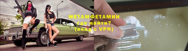 скорость mdpv Кукмор