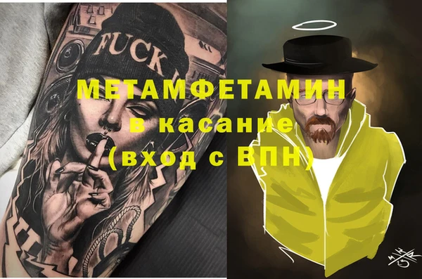 соль курить ск Куйбышев