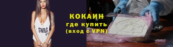 соль курить ск Куйбышев