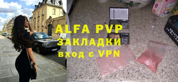 скорость mdpv Кукмор