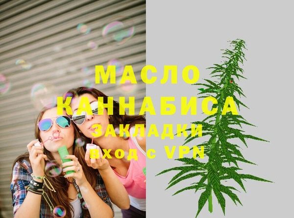 гашишное масло Кулебаки