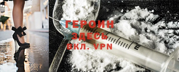 соль курить ск Куйбышев