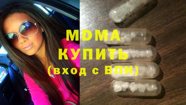 соль курить ск Куйбышев