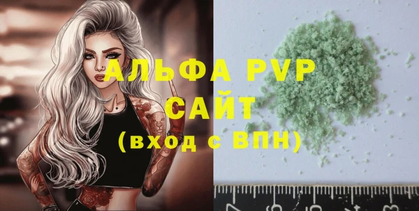соль курить ск Куйбышев