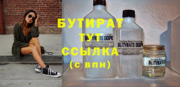 соль курить ск Куйбышев