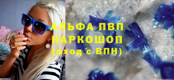 гашишное масло Кулебаки