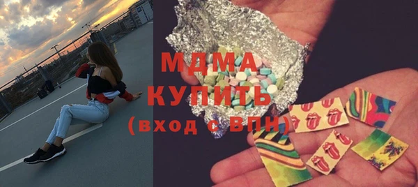 соль курить ск Куйбышев