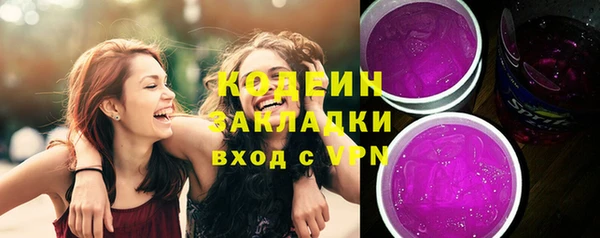 гашишное масло Кулебаки