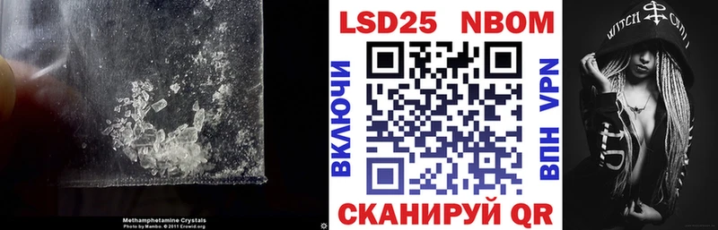 LSD-25 экстази ecstasy Купить где Волоколамск