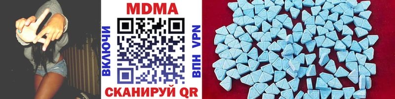 Купить закладки  Волоколамск  МДМА crystal 