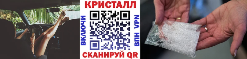 Купить закладки  Волоколамск  Первитин пудра 