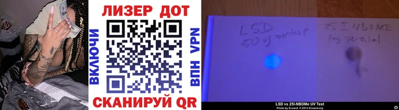 Купить где  Волоколамск  Марки N-bome 1,5мг 