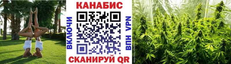 Купить где  Волоколамск  Канабис Ganja 